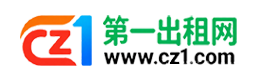 桂林第一出租网
